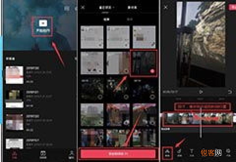 剪映音乐视屏对齐怎么弄 剪映音乐视屏对齐怎么弄的