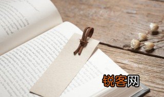 冻饿之虞的意思 冻饿之虞指什么