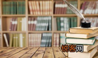 淡泊明志宁静致远出自哪里详细的意思 淡泊明志宁静致远指什么