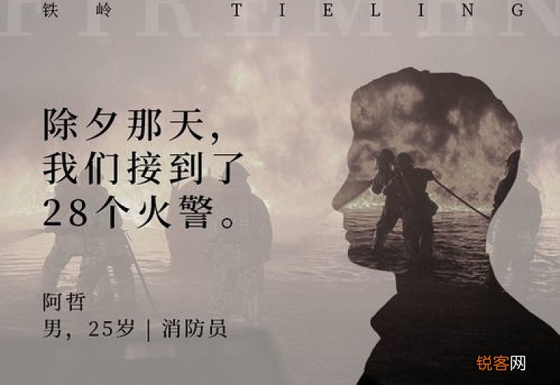 大年三十回家的人多吗