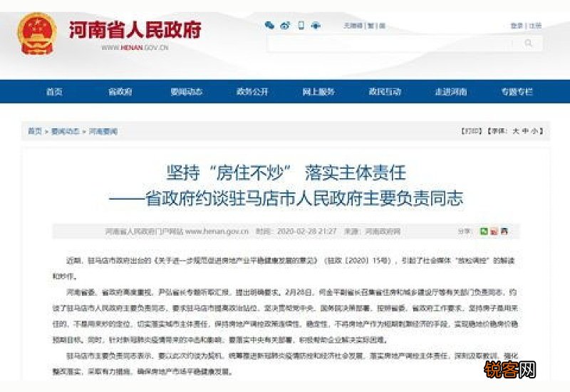 贵阳办理商业住房按揭贷款委扣业务需要什么材料？