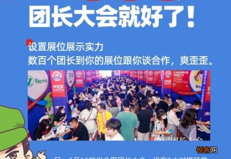 食享会团长月收益怎么样