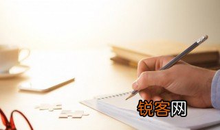 篝火的读音和意思 篝火的解释