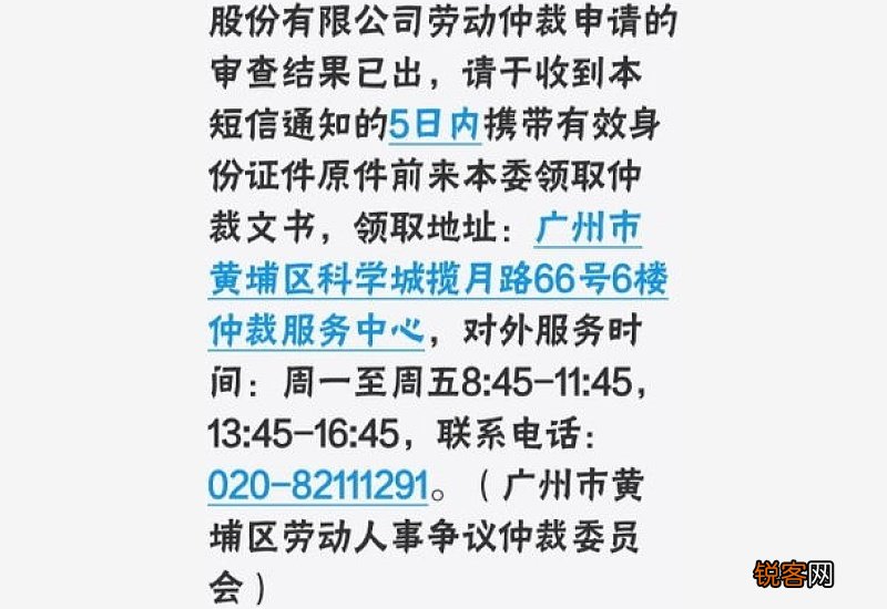 宁波海曙公司未交社保如何赔偿，是怎样规定的