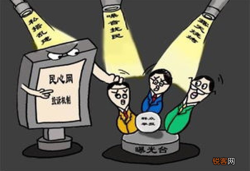 住宅噪音扰民怎么处理