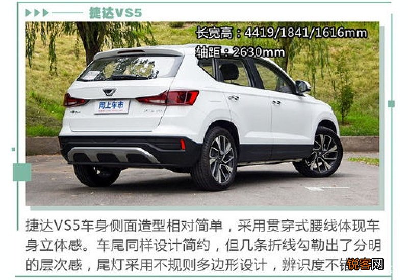 30万suv推荐，30万suv哪款性价比高 30万的suv推荐