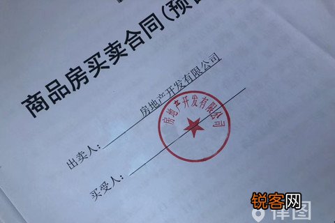 婚后买房双方父母出资属于共同财产吗？