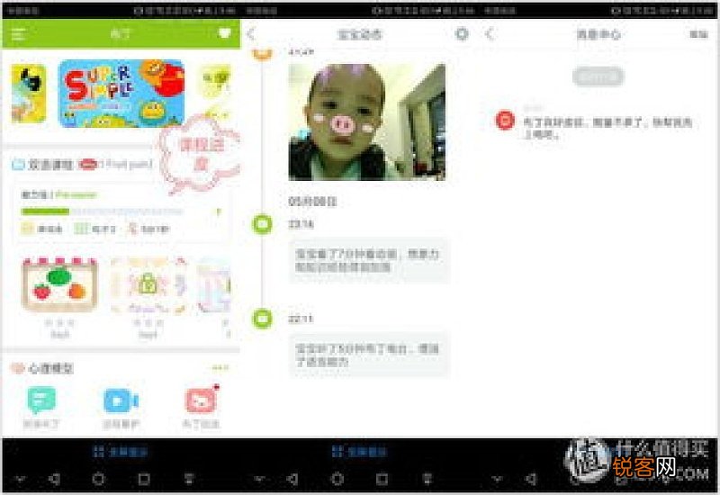 布丁的英文怎么读