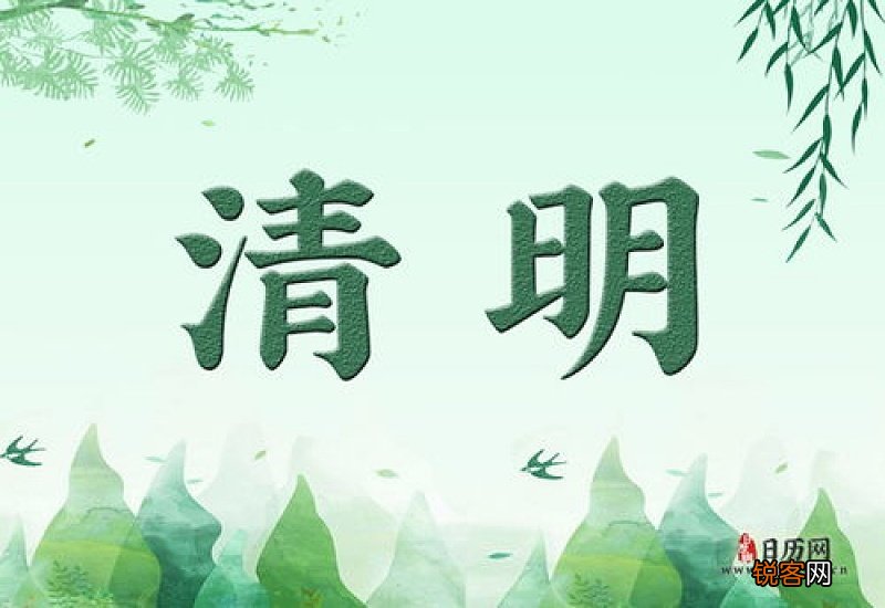 腊月从什么时候开始烧纸为好