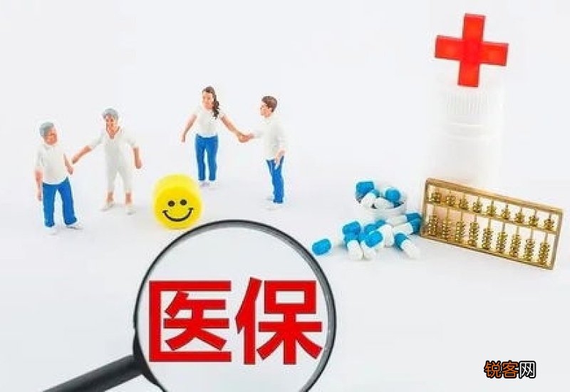 武汉医保新规2023年最新消息调整了什么