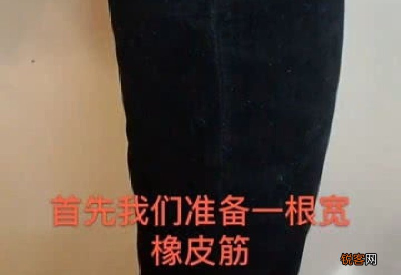 长筒靴怎么穿不会掉