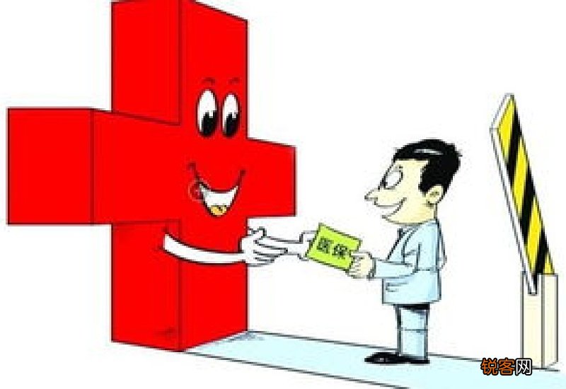7月1日起南京灵活就业人员医保缴费标准调整