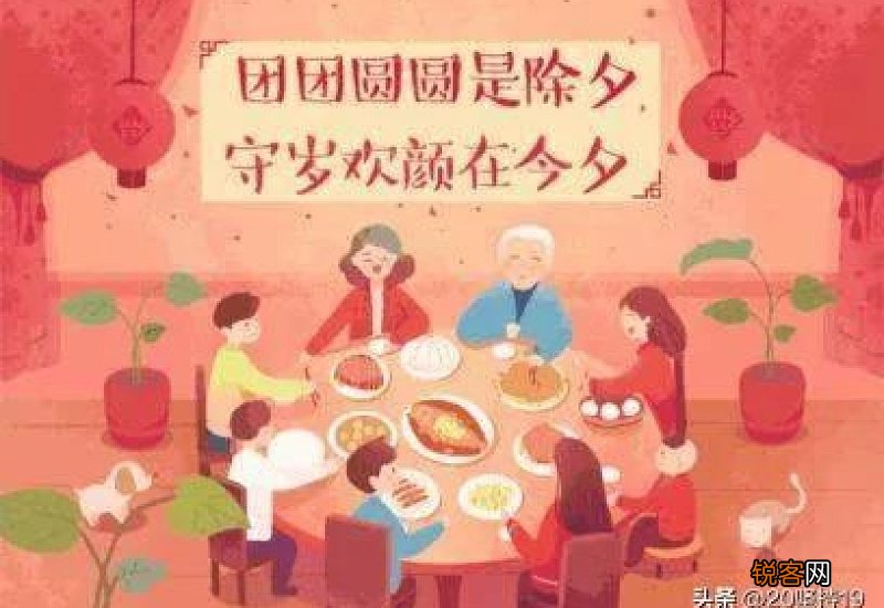 除夕关灯了会怎样