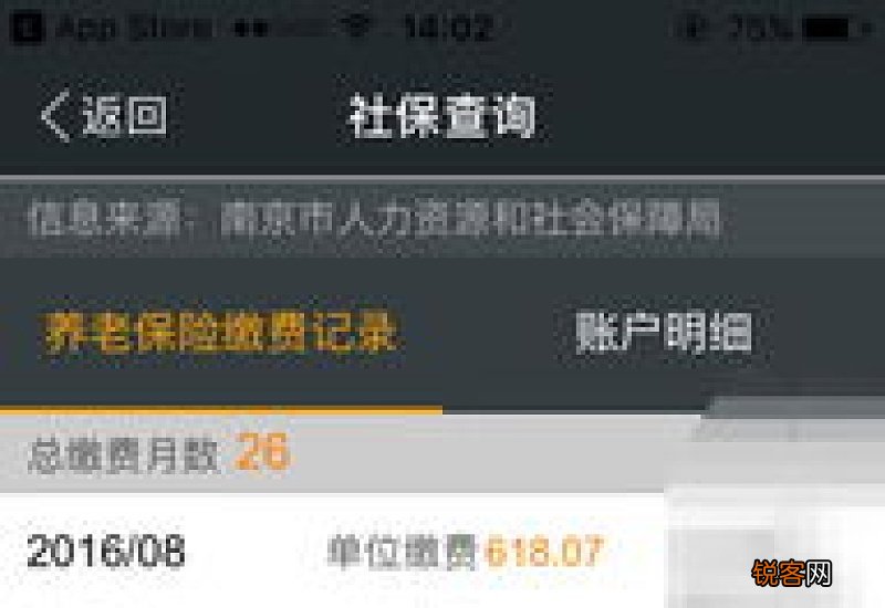 离职了医保卡里面还有钱还能用吗?