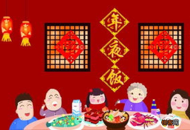 除夕团圆饭是中午还是晚上