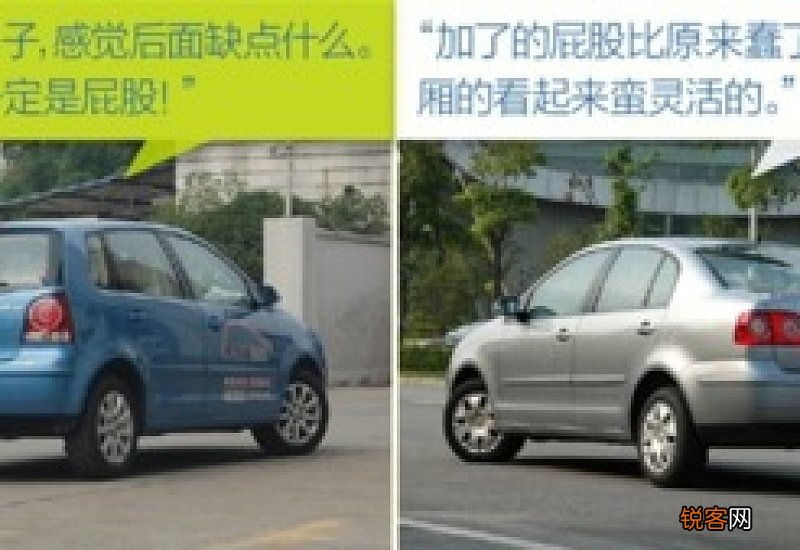 汽车的两厢和三厢有什么区别 车的两厢三厢是什么意思