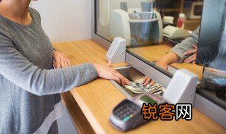银联在线支付是什么意思 银联在线支付的解释