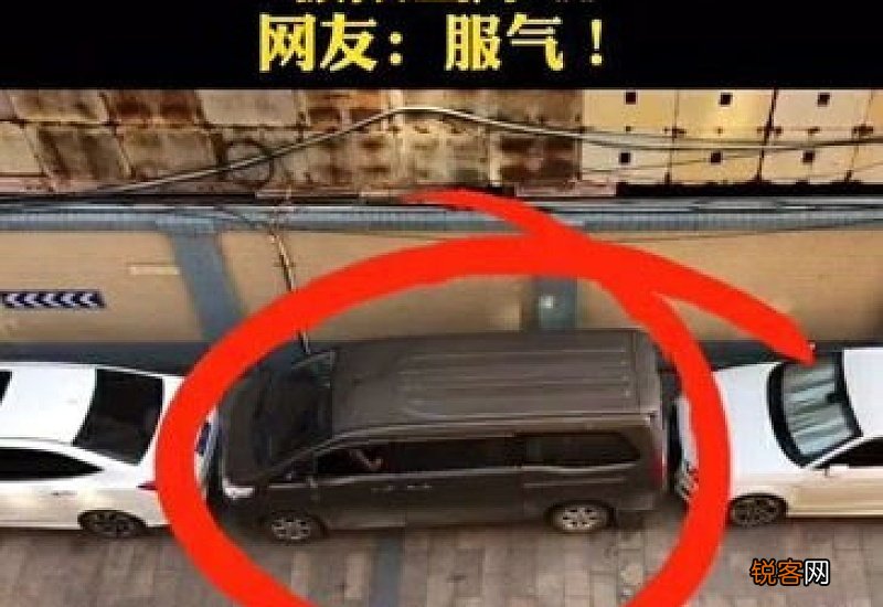 车被夹在中间怎么出库 车被夹在中间怎么开出来