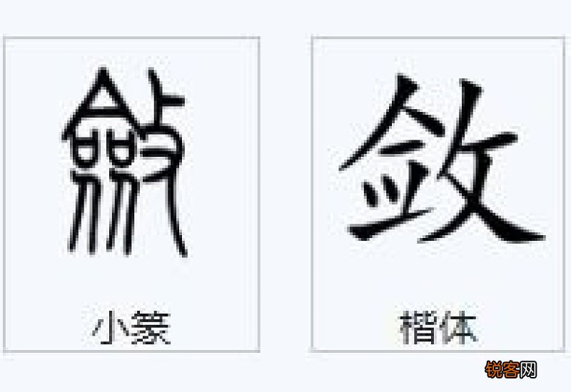 刘繇怎么读音 刘繇怎么读