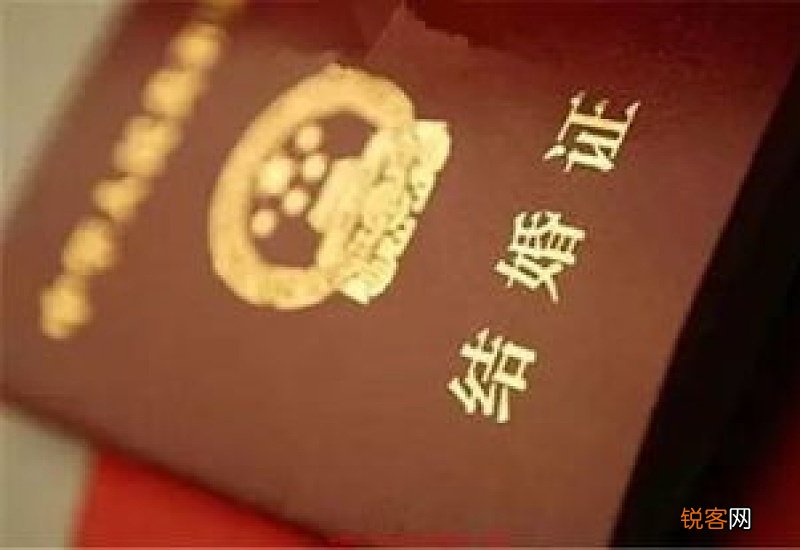 不带户口本可以离婚吗