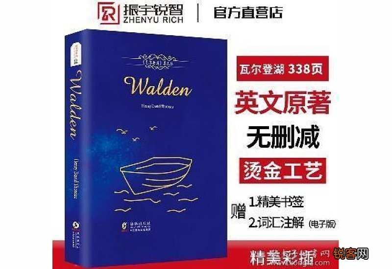 湖英语怎么读 湖泊英语怎么读