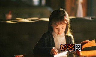 舷的拼音 舷的拼音怎么读