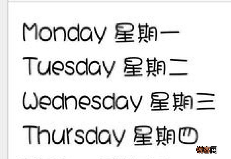 莱字怎么读英语 莱字怎么读