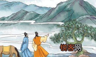为有古诗和意思 为有古诗原文
