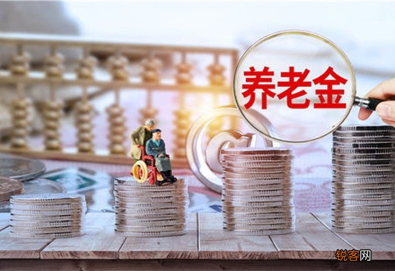 为什么要购买商业养老保险?商业养老保险一年交多少钱?