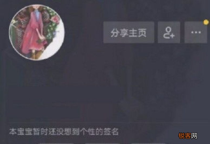 抖音如何删除自己的作品