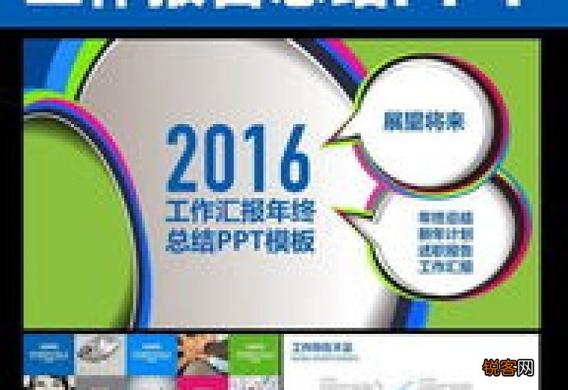 企业述职报告范文