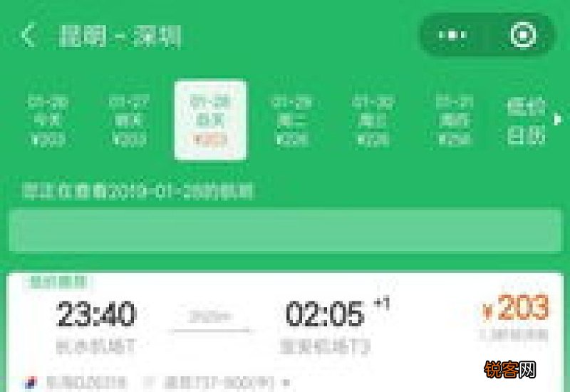 坐飞机先取登机牌还是先托运
