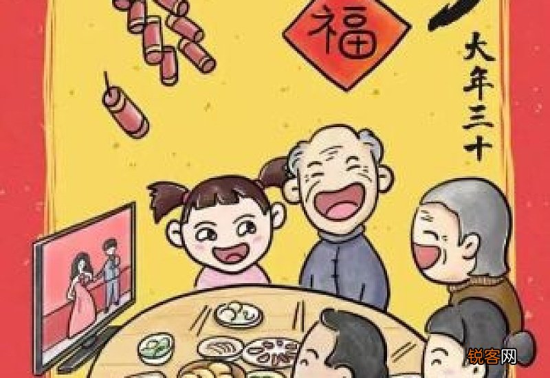 2021年除夕躲春躲多长时间