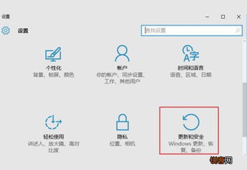 电脑热键怎么重新设置win10