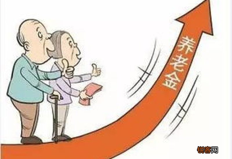 2022年山西退休人员基本养老金调整方案公布