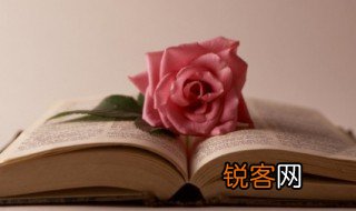 陋室铭全诗 陋室铭的完整翻译