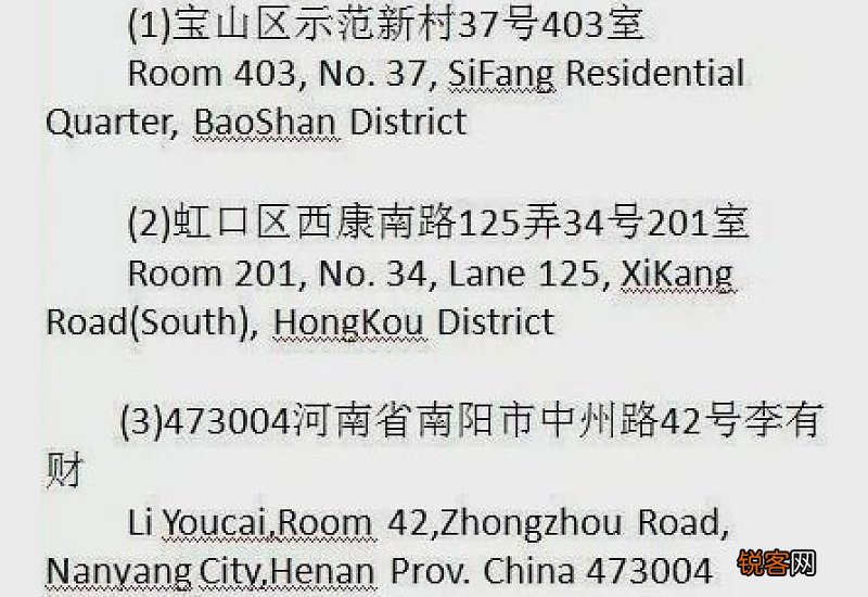 南波万是什么意思英文怎么写