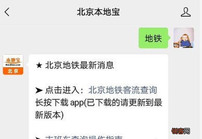春节开车去北京限行吗2021