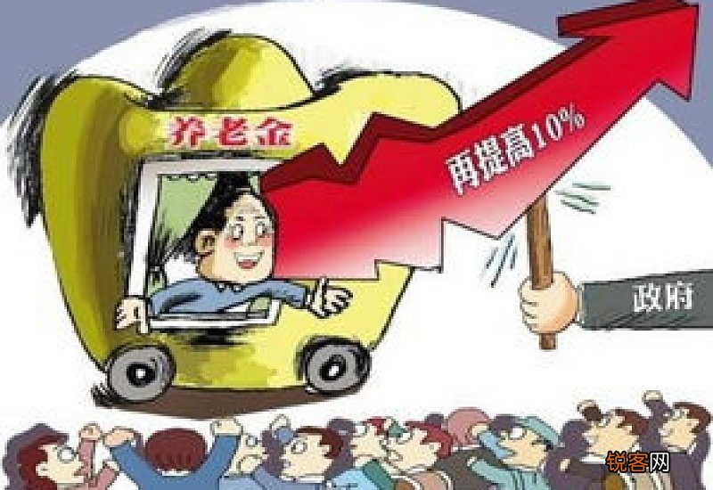 天津市2022年养老金调整方案公布，退休人员能涨多少钱？