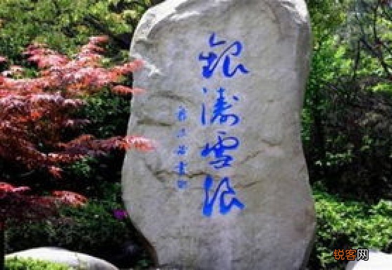 无锡雪浪山龙潭乐园地点+介绍+门票 无锡市雪浪山生态景观发展有限公司