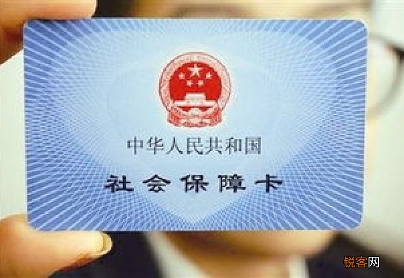 社保卡挂失了医保能用吗 社保卡挂失了单位还能缴费进去吗？