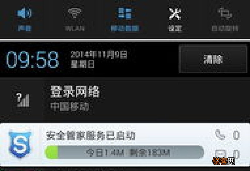 开眼获得新赞如何向我发送消息推送提醒