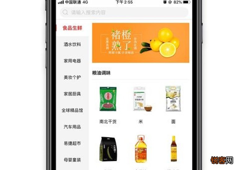 怎么查看易捷加油APP里的注册地
