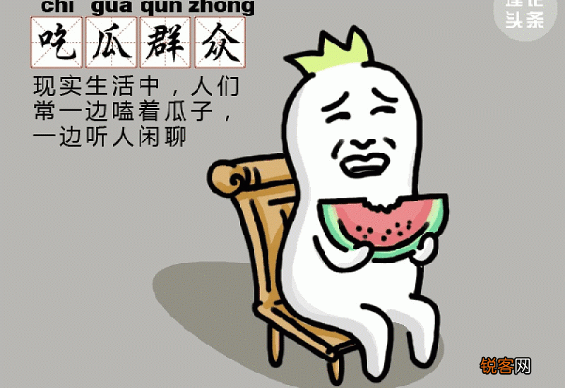 嗑瓜子嘴巴突然不能张开怎么回事