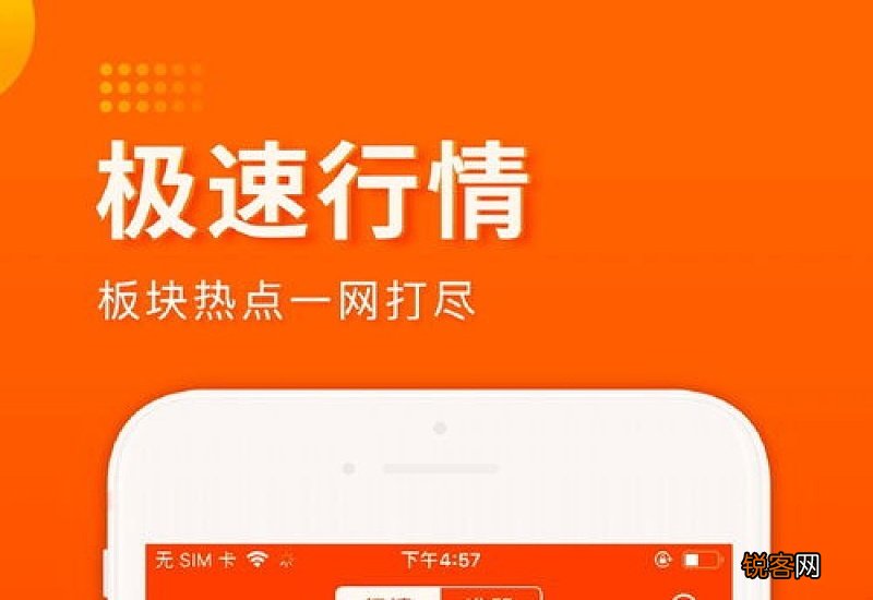 东方财富APP怎么开启微信消息推送