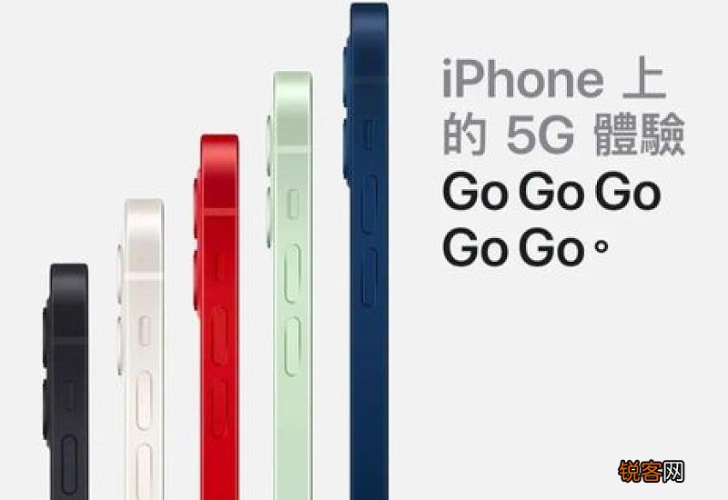 iphone14港版开启5G