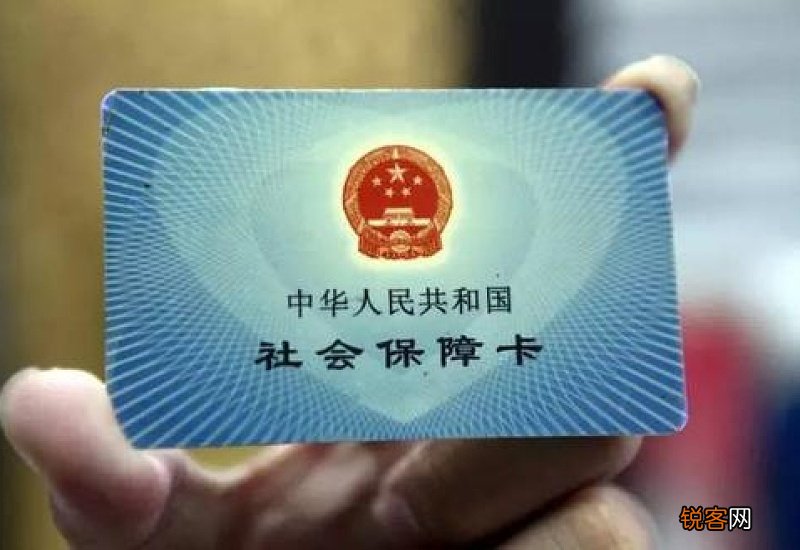 社保卡到期后更换卡号会变吗？