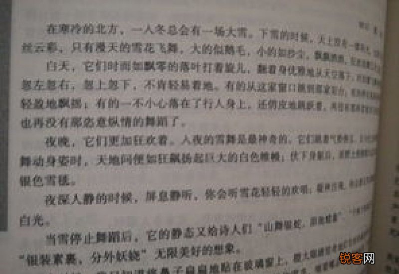 初三月考后的感受作文600字