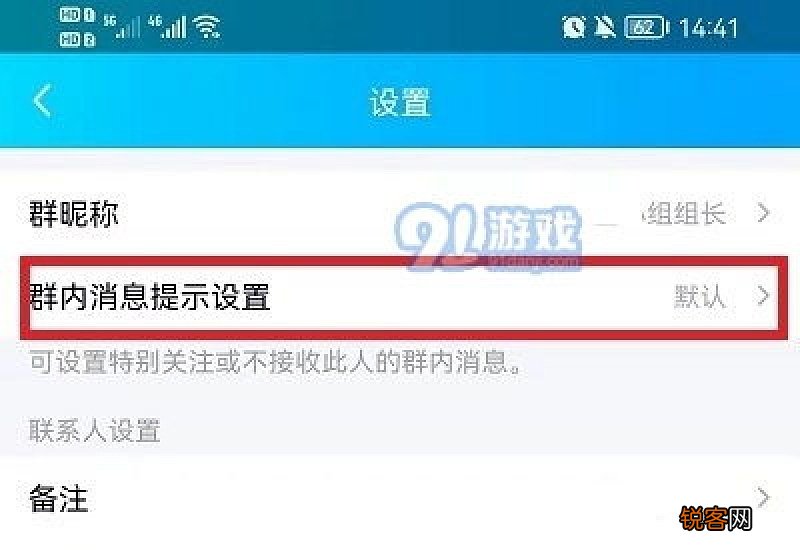 qq群发消息怎么发给所有人 qq群发怎么发