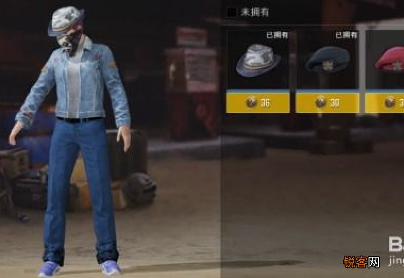 刺激战场怎样快速刷取服饰币